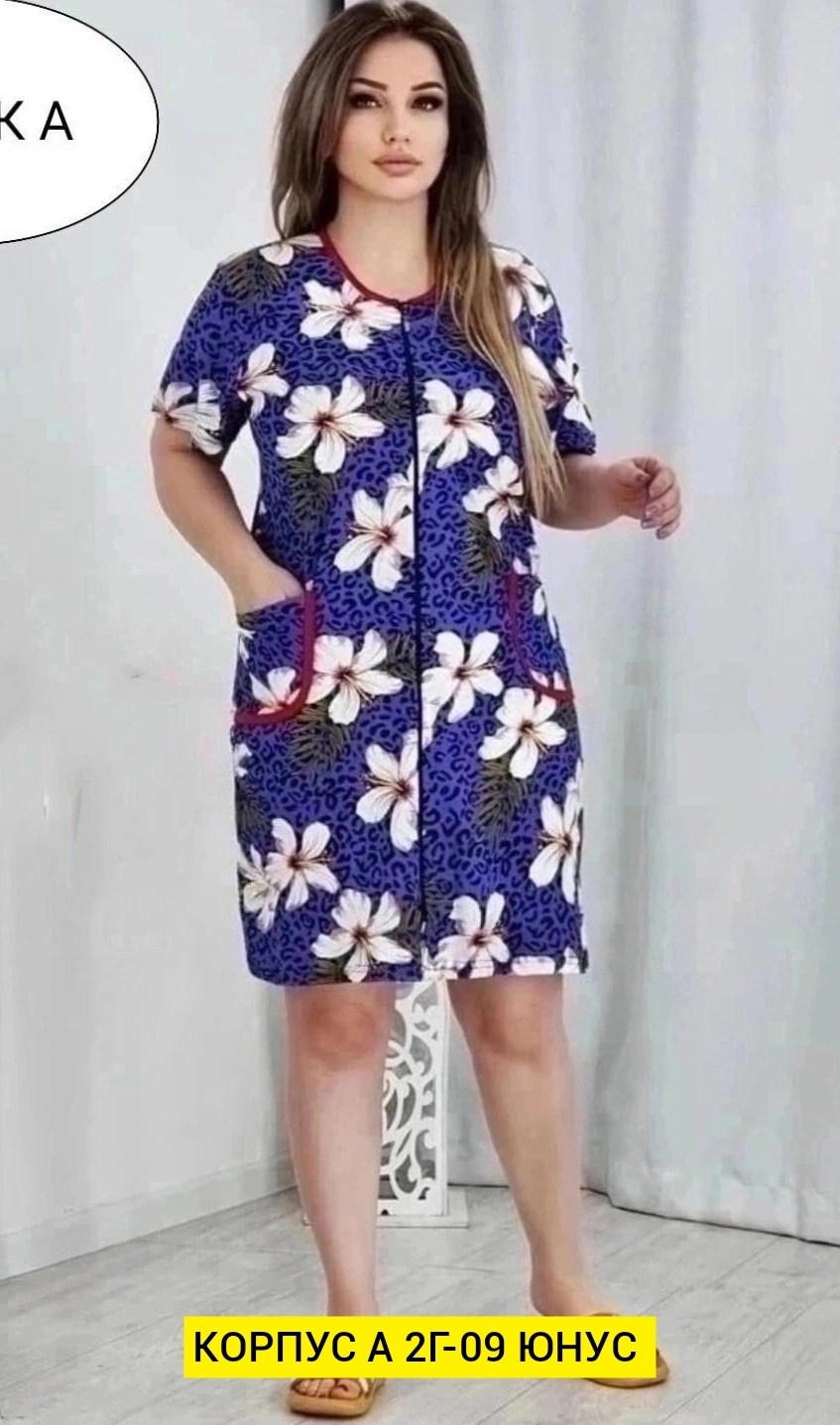 халат хб,халат женский,халат женский домашний,карманы на домашнем халате,халат на молнии