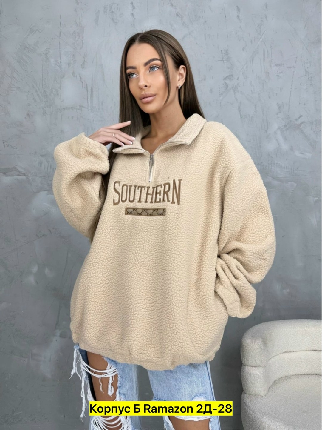 толстовки кофта,толстовка барашек,свитшот джемпер,женская кофта,женская толстовка