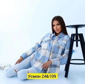 Рубашка