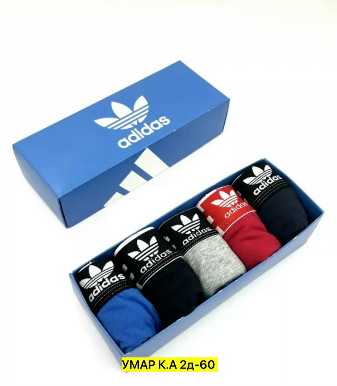 набор трусов адидас мужских,мужские трусы адидас 5 шт,комплект трусов мужских,комплект трусов мужских adidas,adidas трусы мужские боксери