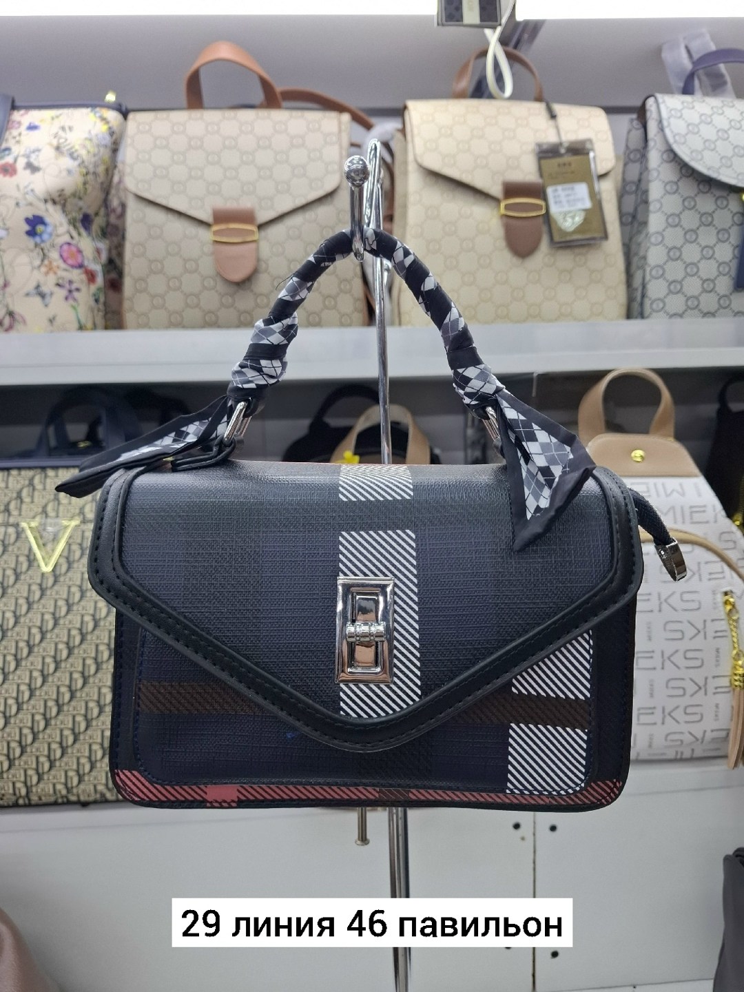 сумка,сумочки,сумка женские,модная сумка,стильные сумочки