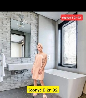Полотенце
