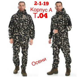 Костюм