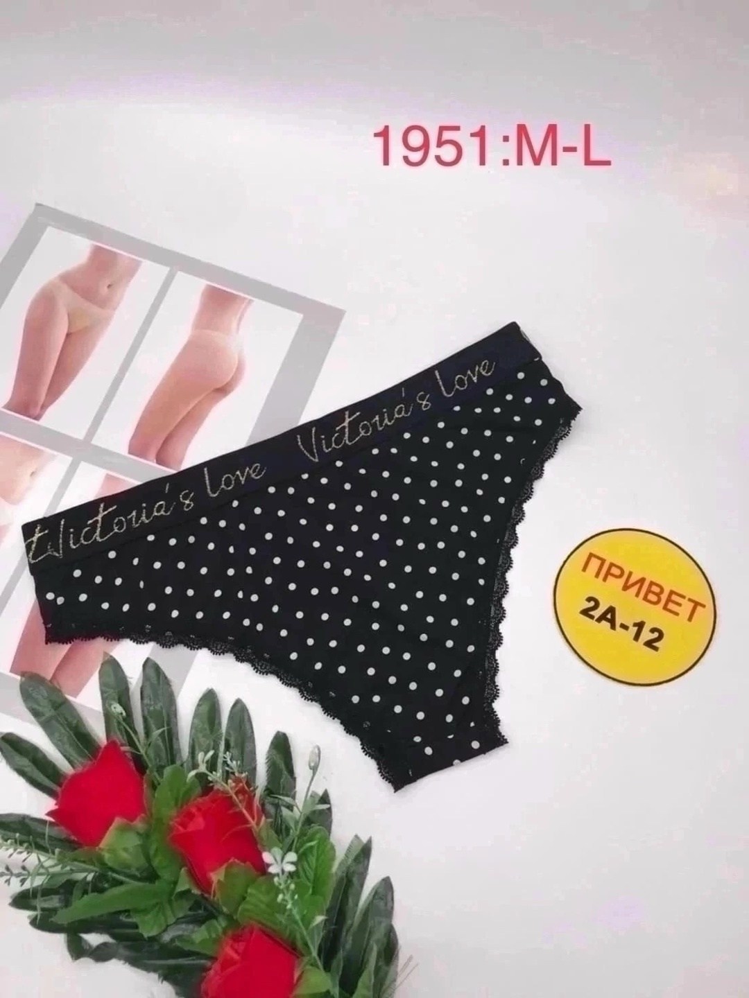 женская нижнее белье,нижнее белье трусы,женские трусики,женские трусы виктория сикрет,трусы женские victoria secret