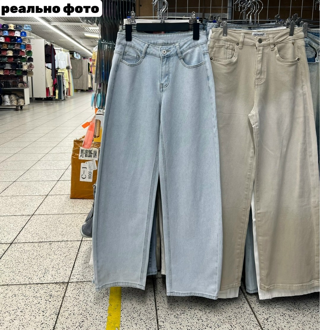 широкие джинсы,женские джинсы,джинсы голубой,джинсы широкие женские,джинсы джинсы