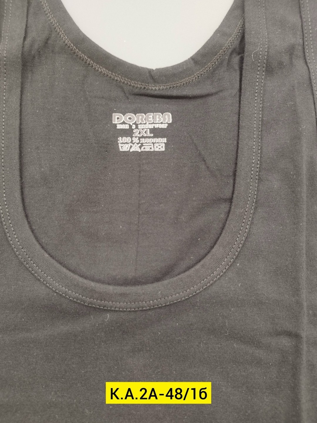 майка мужская,майка dorea,майка мужская белая,майка мужская турция,майка для мужчин