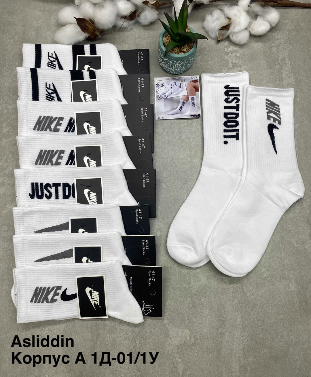 носки мужские nike 10 пар,носки спортивные,носки комплект,носки спортивные высокие,носки мужские