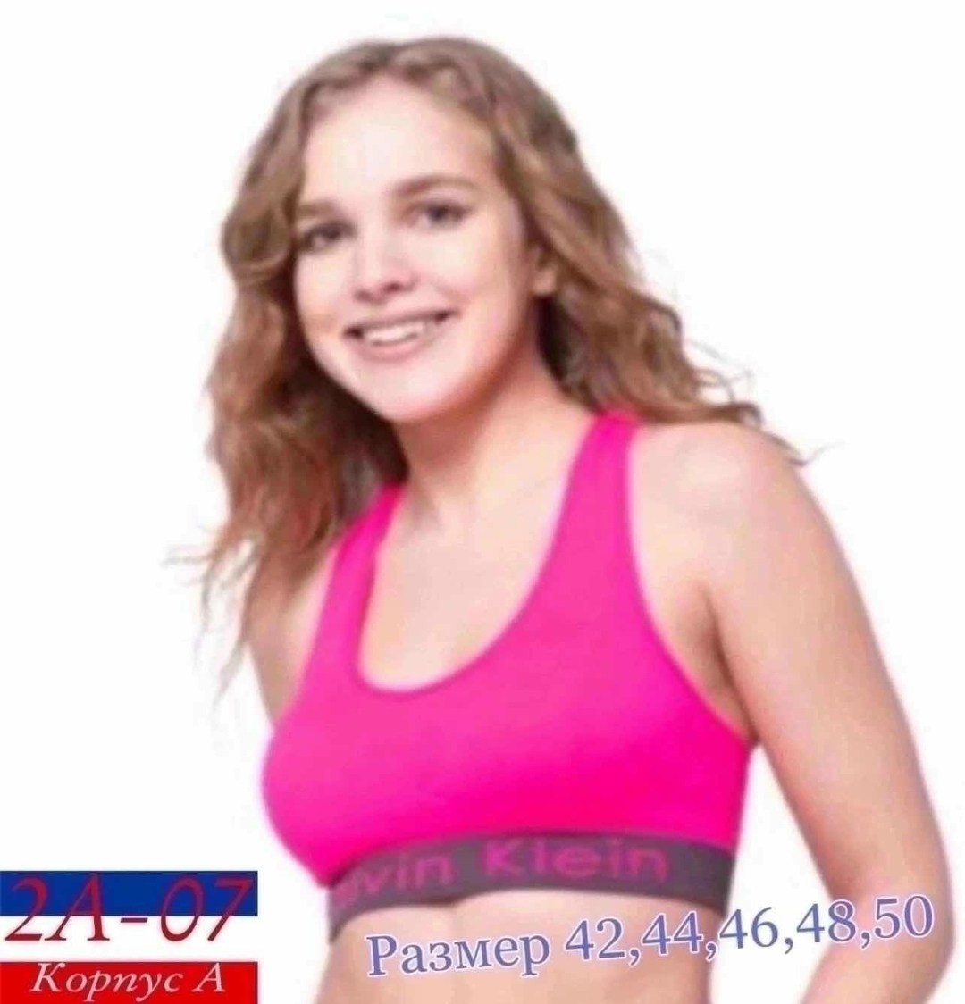 комплект нижнего белья,комплект женского белья,спортивные топы,топик для девушек,топ спортивный женский