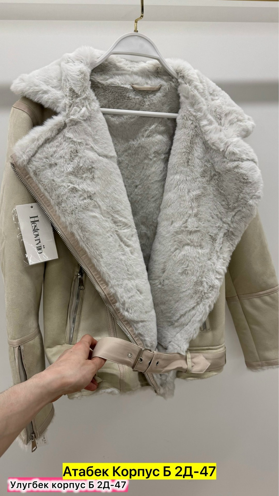 дубленка женская,дубленка авиатор,куртка дубленка,женская дубленка зимняя,меховая куртка