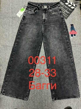 Джинсы