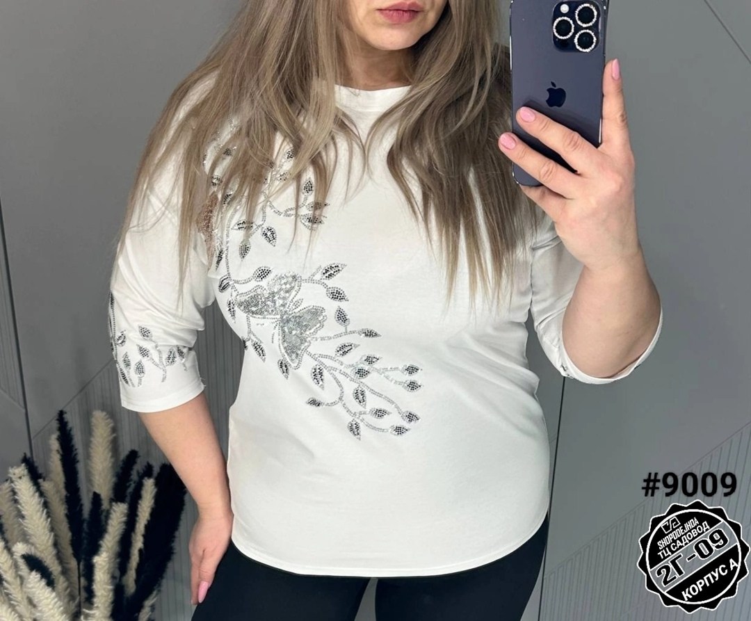 кофта женская,блузка кофта,джемпер для женщин,кофта свободная,кофточка