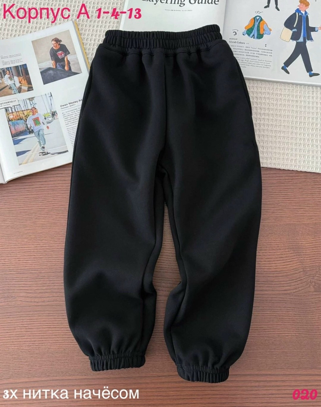 брюки для мальчика,штаны для мальчика,cпортивные штаны детские,брюки для малыша,штаны с начесом