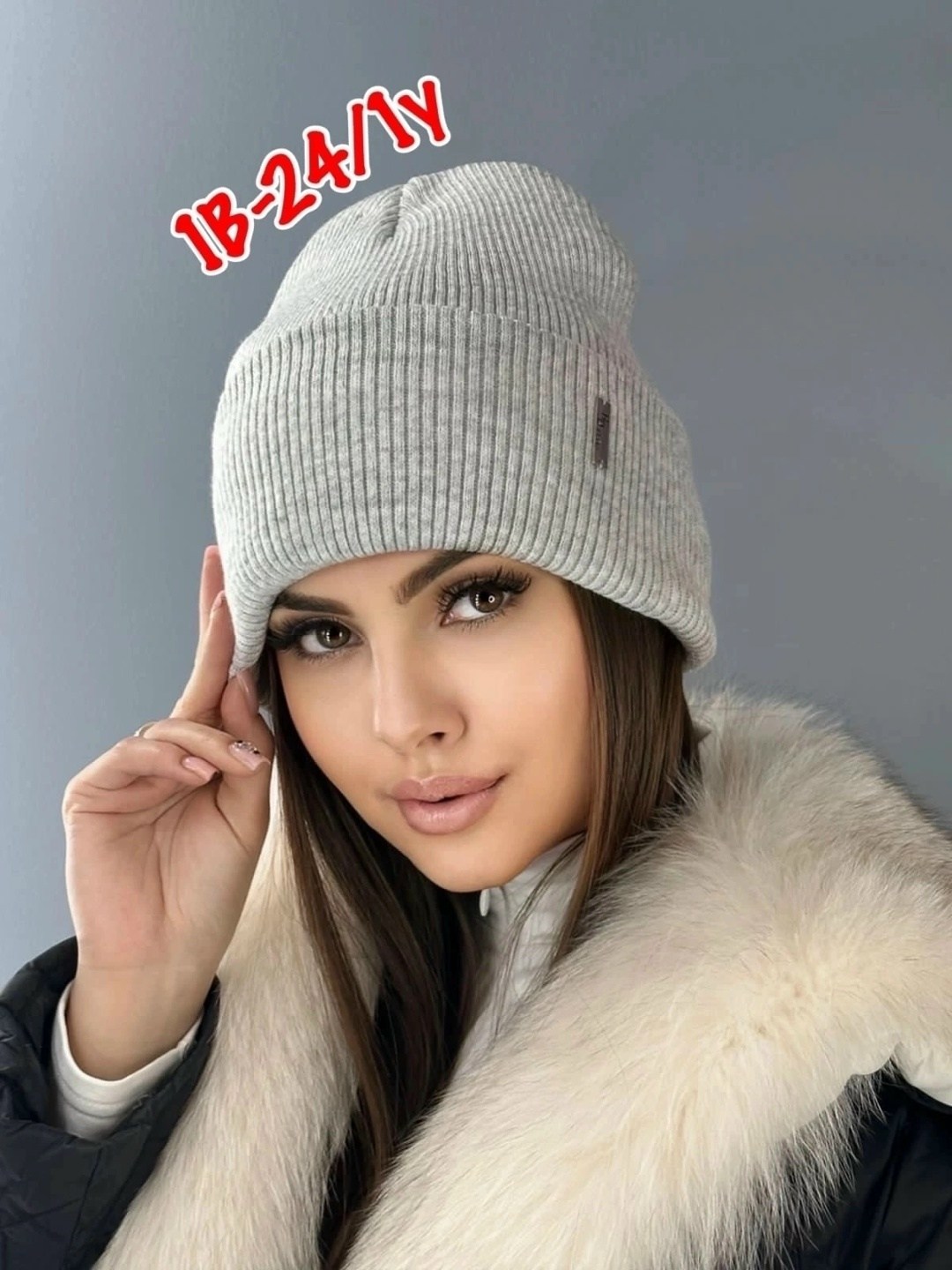 шапка женская бини,шапка зимняя женская,шапка женская,шапка женская с отворотом,шапка для женщин