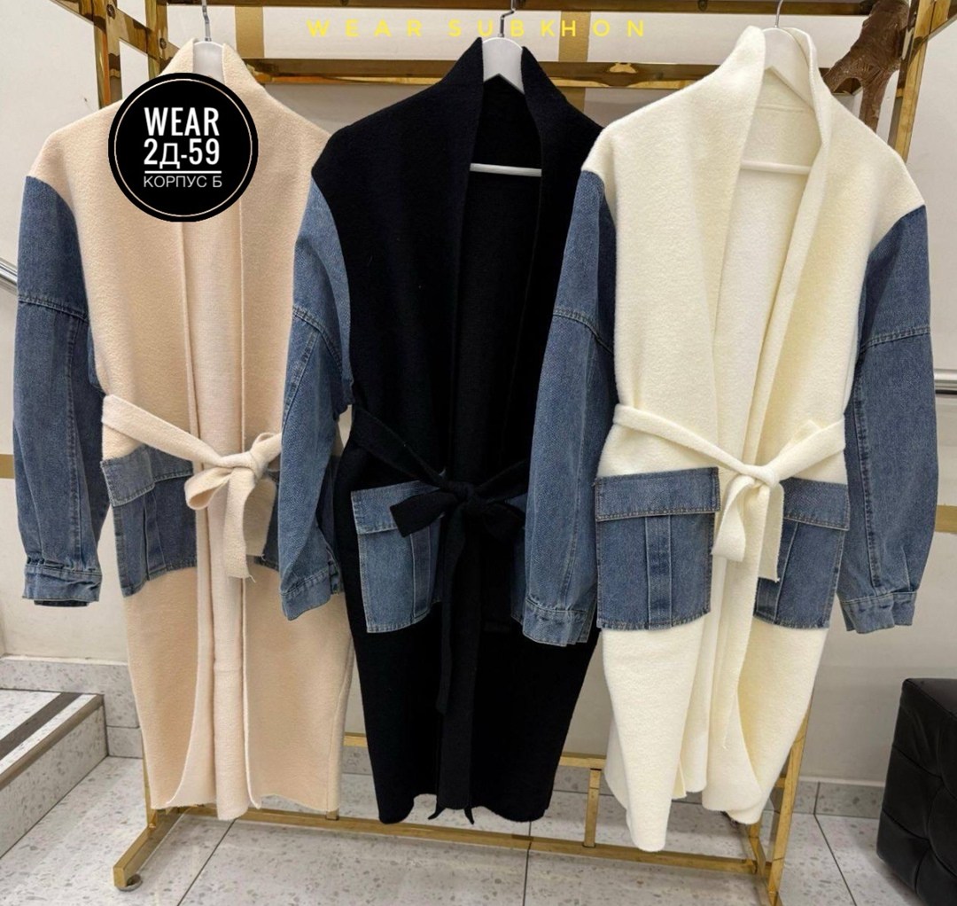 джинсовое пальто,пальто кардиган,кардиган повседневный,пальто с поясом,шерстяное пальто