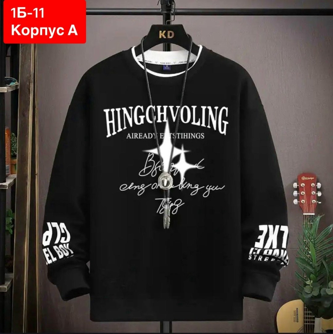 мужская кофта,кофта толстовка,мужская толстовка,свитшот мужская,кофта мужской модные