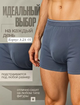Нижнее белье