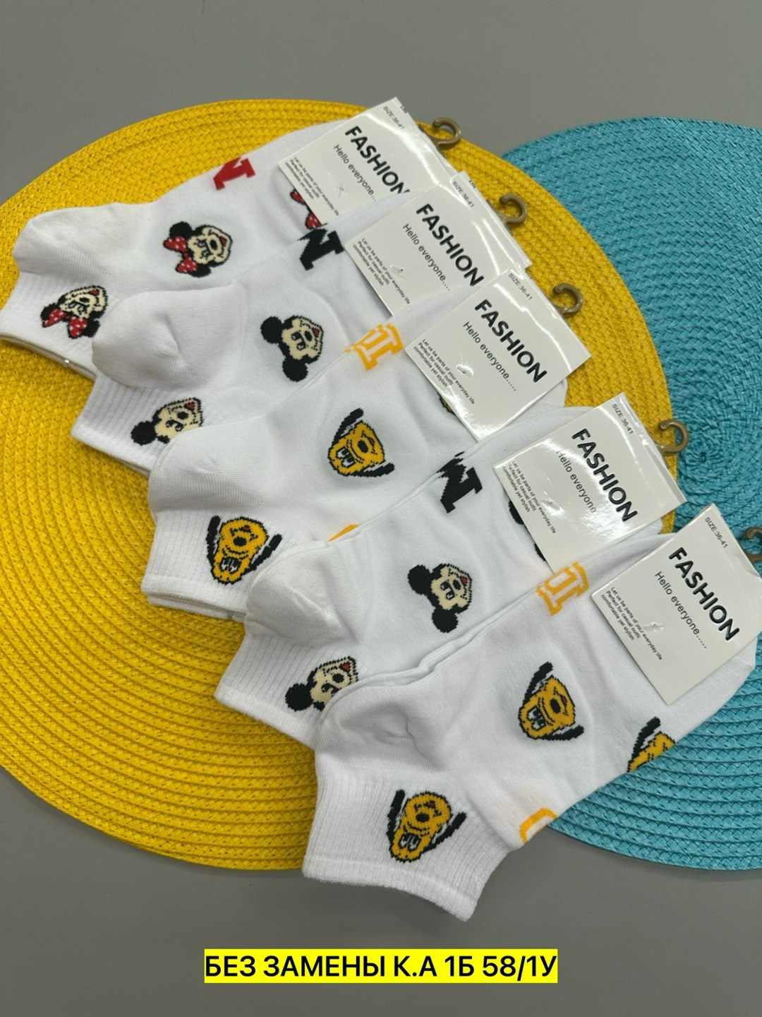 женские носки набор,носки женские,детские носки комплект,комплект носков,модные носки