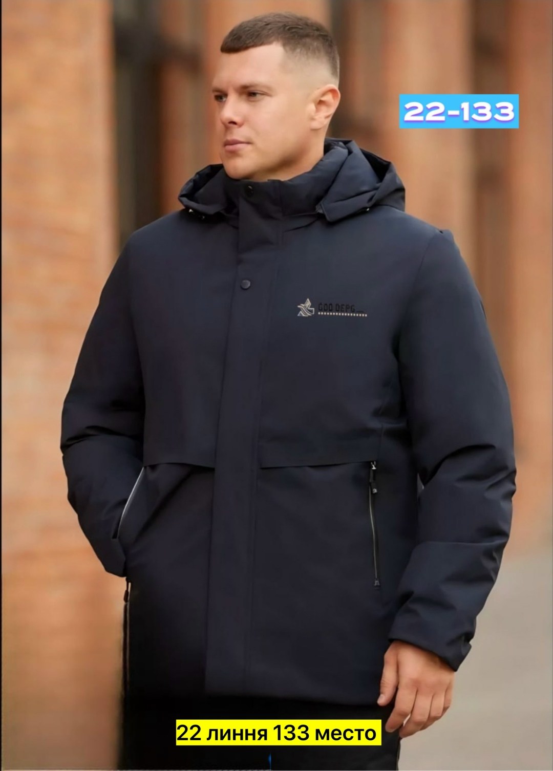 мужская зимняя куртка с капюшоном,зимнее пальто мужское,куртка мужская зимняя с капюшоном теплая,мужская зимняя теплая куртка,мужская куртк