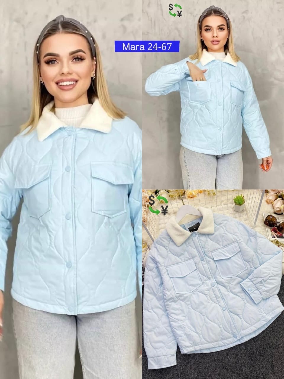 куртка женская,демисезонная куртка,куртка,демисезонная куртка женская,куртка стеганая