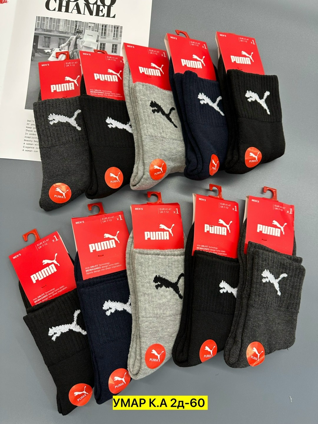 носки мужские,комплект носки мужские,носки комплект,спортивные мужские носки,носки пума мужские оригинал