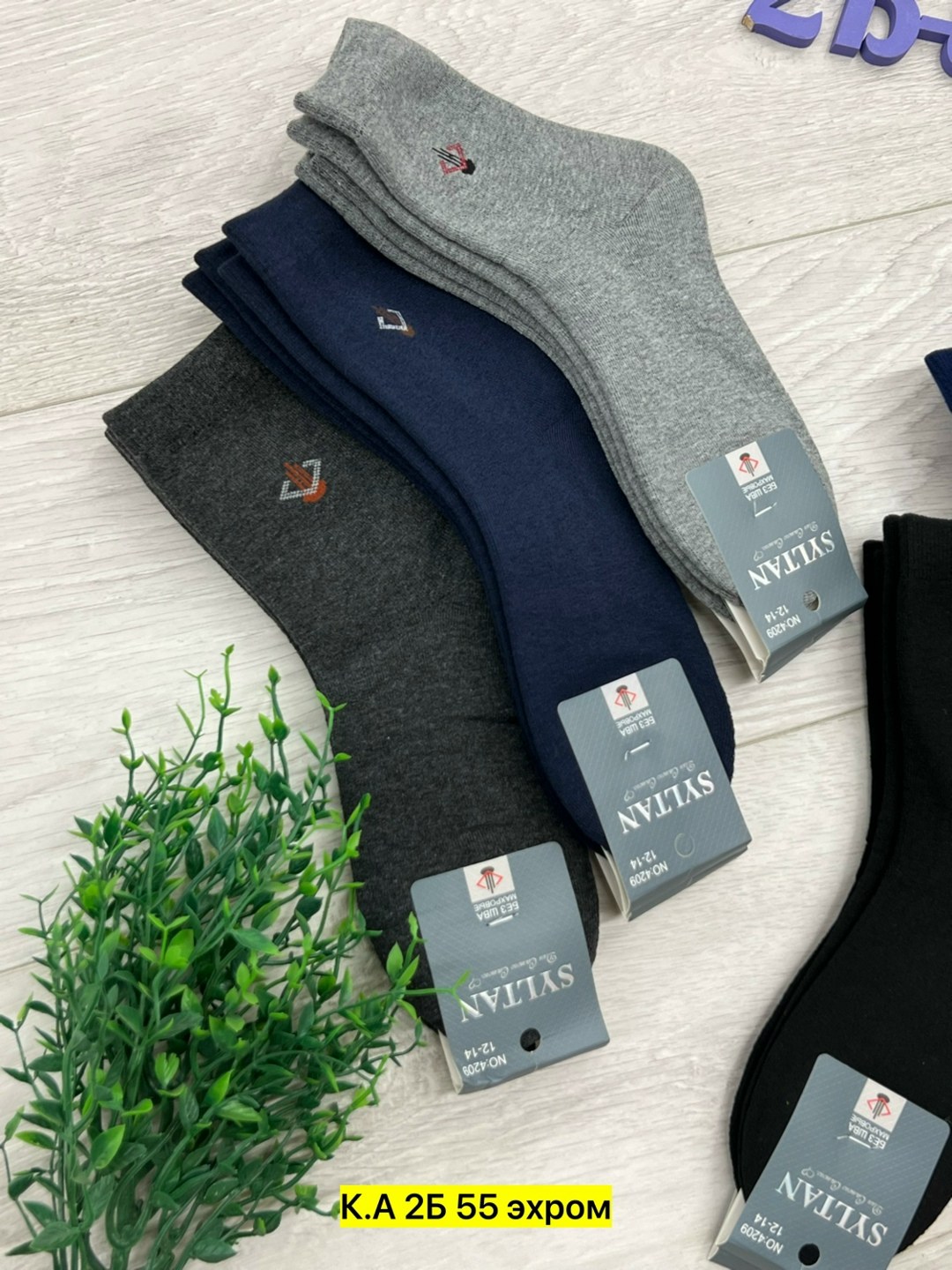 носки мужские,мужские носки классические,носки мужские махровые,носки мужские набор,носки мужские хлопковые