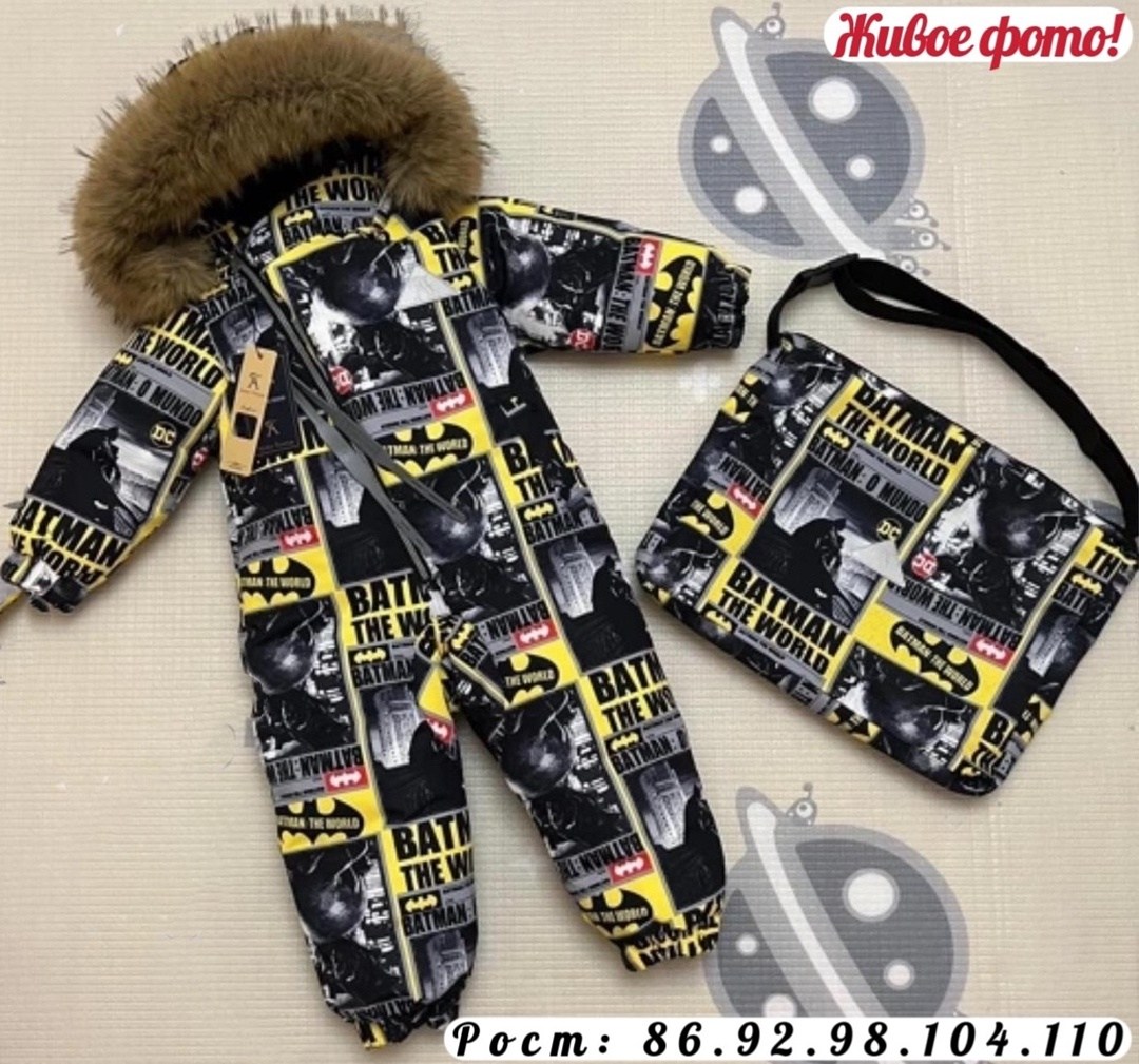 комбинезон зима,зимний комбинезон детский,зимние комбинезоны,комбинезоны детские зимние,комбинезон зимний для мальчика