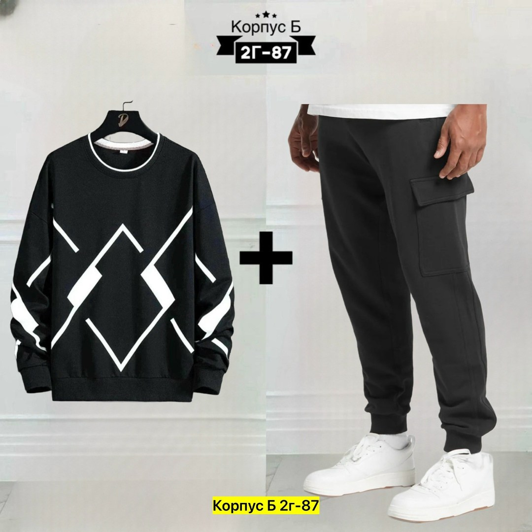 костюмы спортивные мужские,костюм двойка мужской,мужская мода,мужской свитшот,спортивные костюм