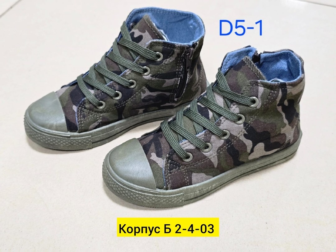 ,кеды детская, для мальчика,спортивная ,парусиновая