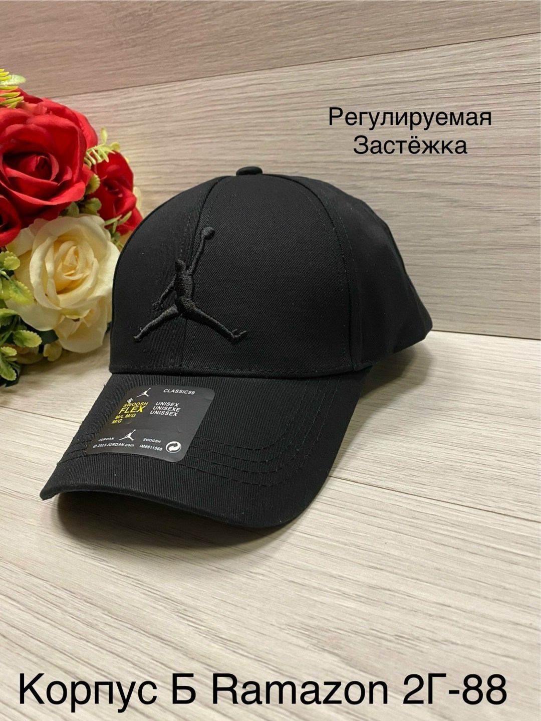 бейсболка jordan,бейсболка джордан черная оригинал,бейсболка,кепка jordan оригинал,кепка унисекс