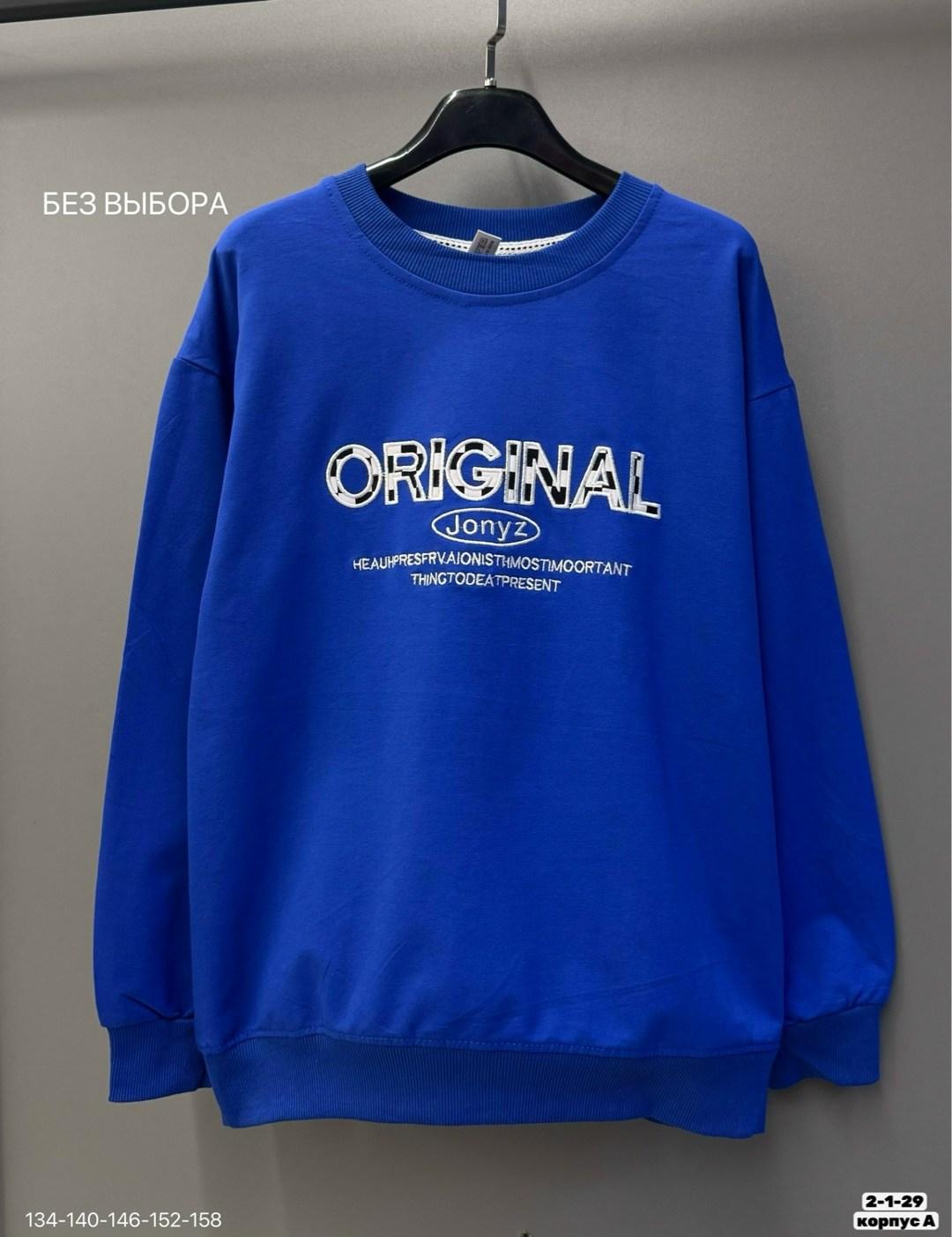 толстовки свитшот,оверсайз свитшот,повседневный свитшот,свободный свитшот,мужские свитшоты