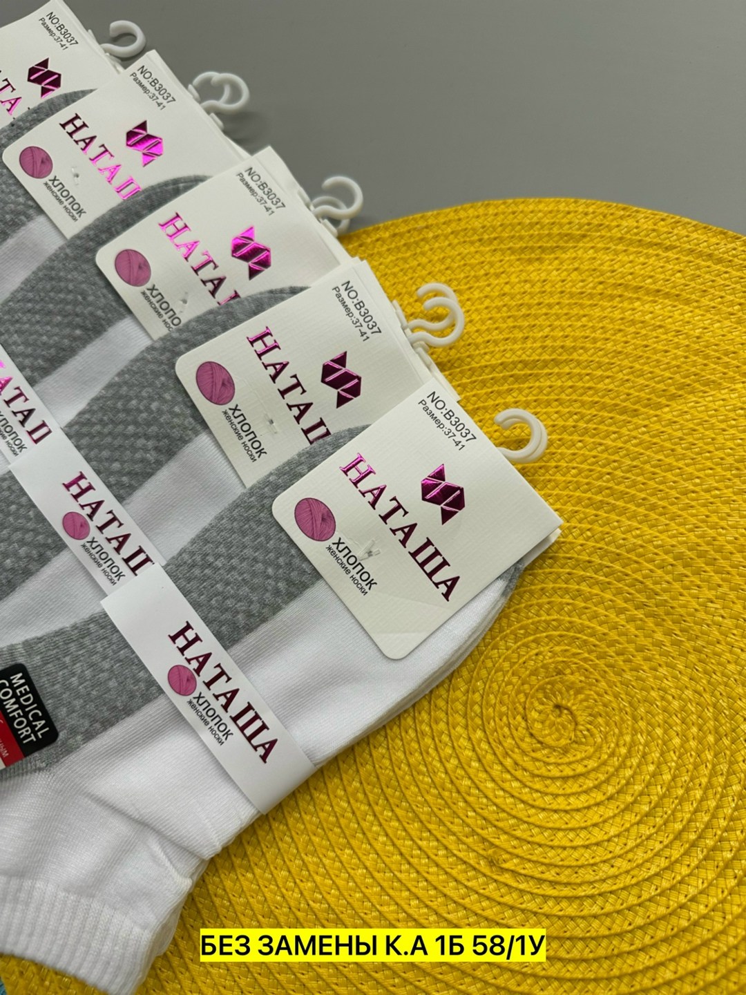 носки женские 10 пар,носки женские,носки оптом,носки для женщин,женские носки хлопковые