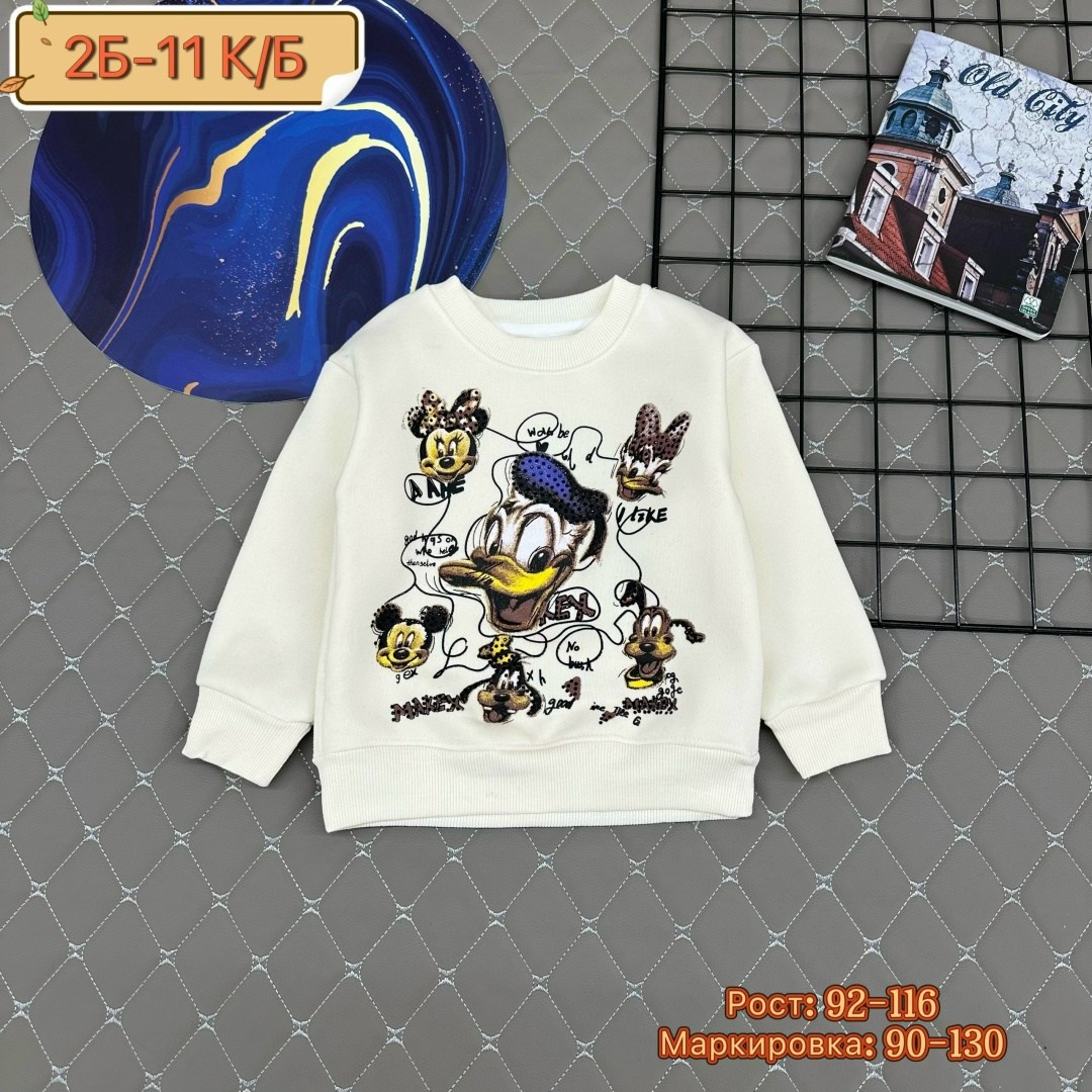 кофта для мальчика,детская кофта,cвитшот для мальчика,cвитшот для девочки,толстовка кофта