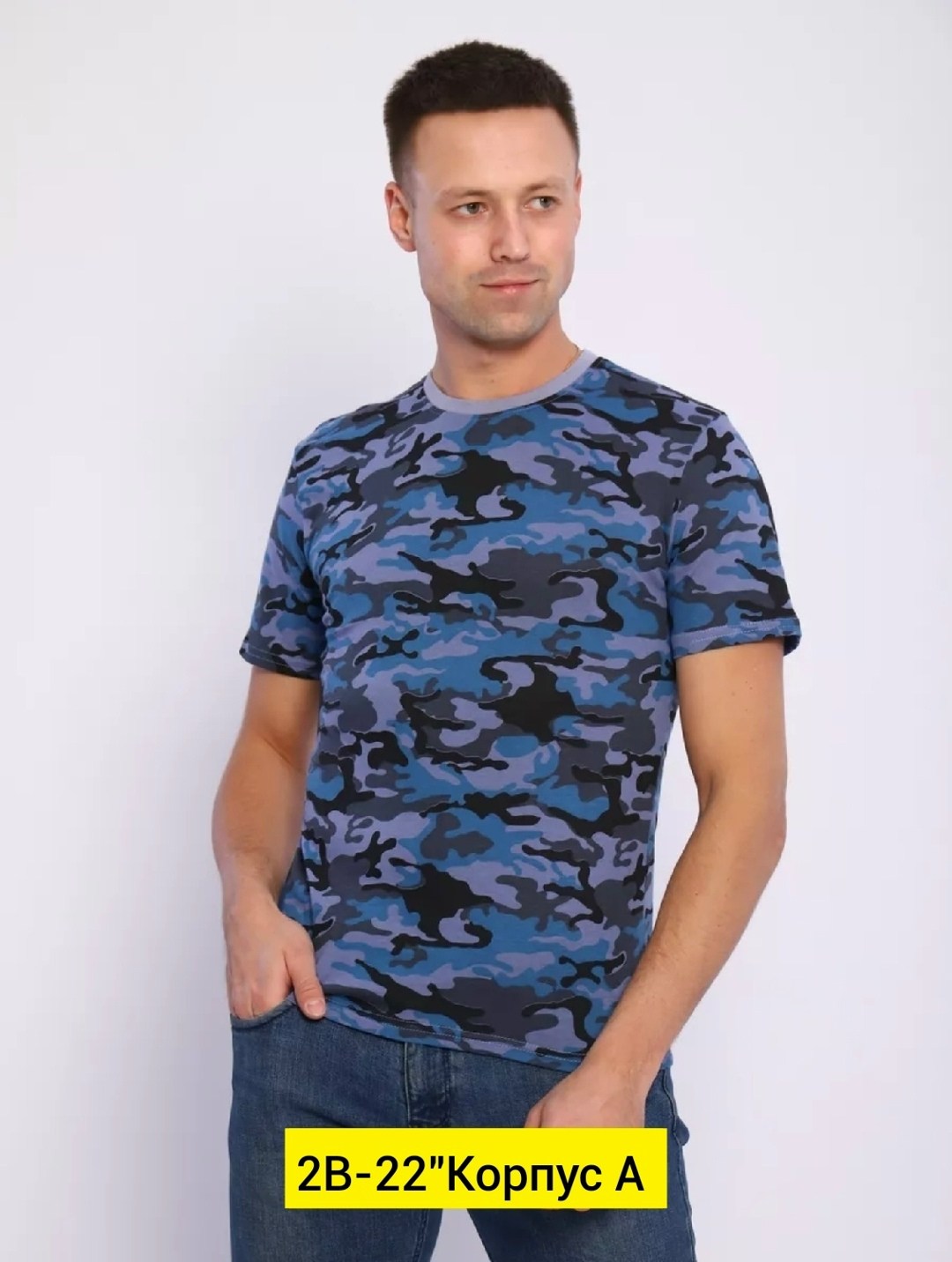футболки военные,футболка камуфляжная,мужчина в футболке камуфляж,мужская футболка,футболка мужская камуфляж