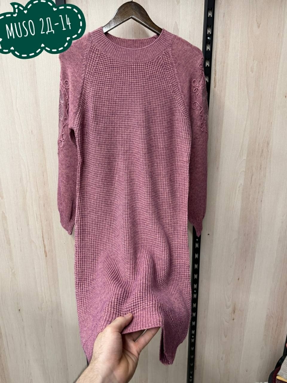 платье туника теплое вязаное,платье женское вязаное,платье свитер вязаное,теплое вязаное платье,вязаные платья