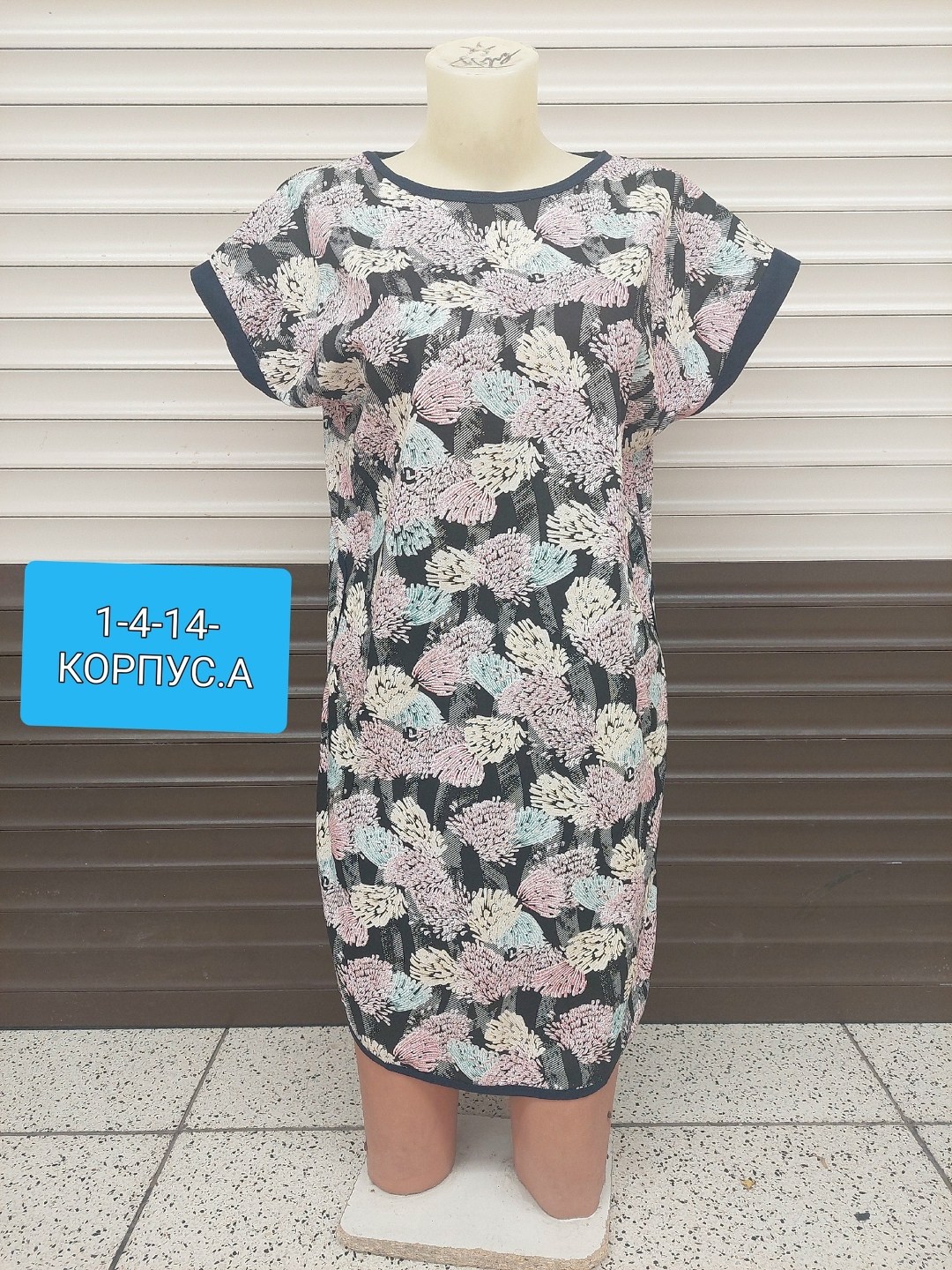 туника женская,платье домашнее женское,домашнее платье туника,платье туника,домашняя туника