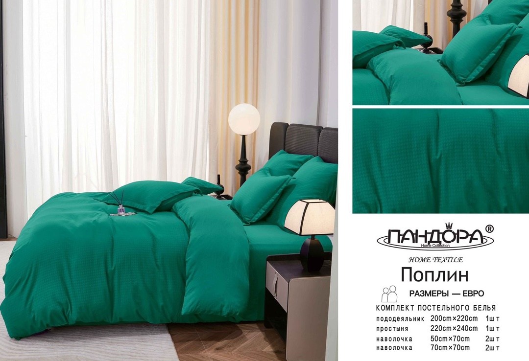 комплект постельного белья,комплект постельного белья valtery,постельного белья,комплект постельного белья поплин,постельного белье евро
