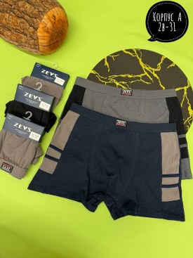 Нижнее белье