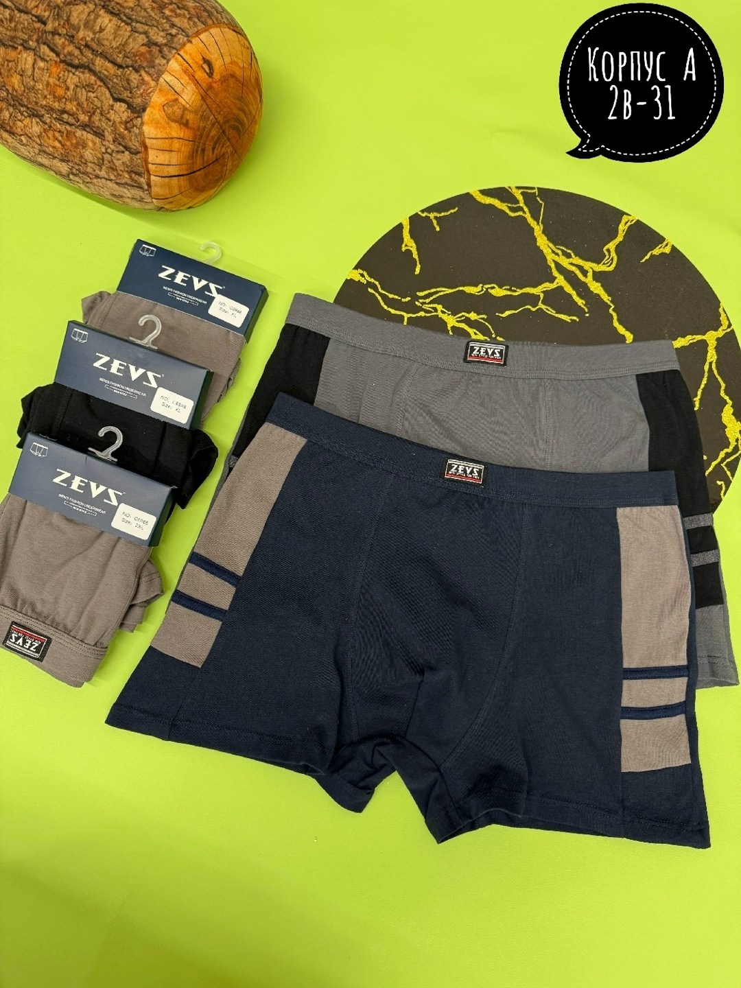 мужские трусы,трусы для мужчин,комплект трусов мужских,трусы мужские 5 шт,мужские трусы набор