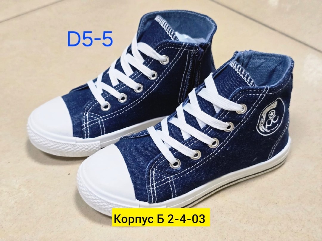 ,кеды детская, для мальчика,спортивная ,парусиновая