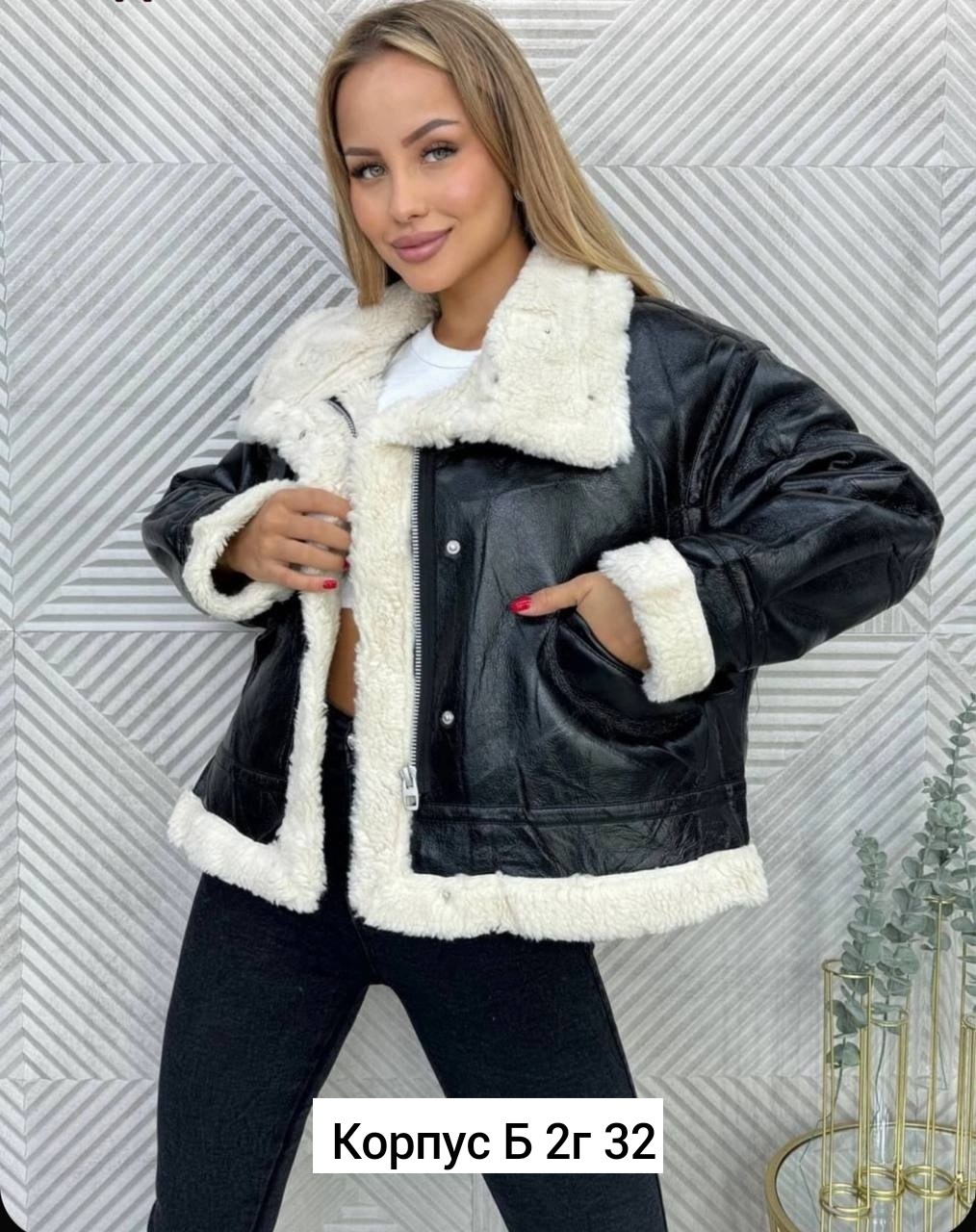 дубленка женская,куртка женская,дубленка авиатор женская,искусственная дубленка,куртка