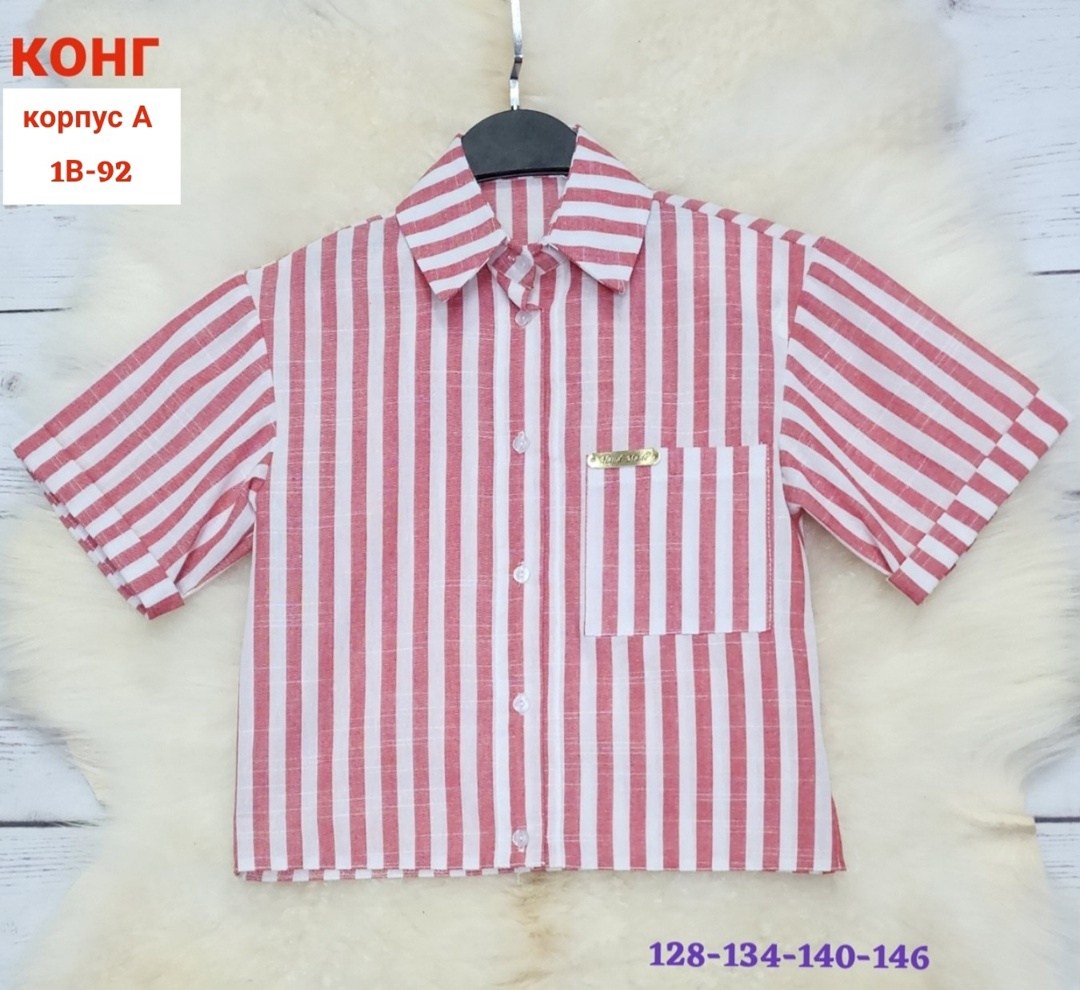 детская рубашка,рубашка,рубашка для мальчика в полоску,полосатая рубашка,рубашка для мальчиков