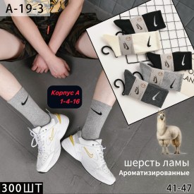 Носки