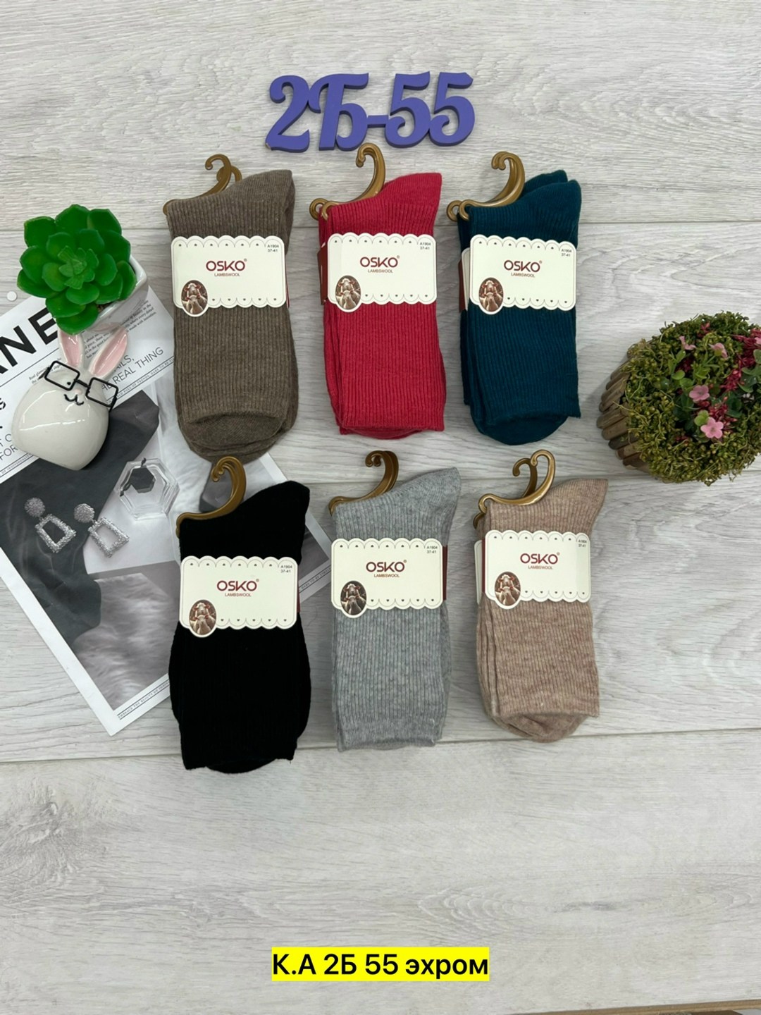 носки женские,носки женские osko,носки женские теплые,носки кашемировые,носки кашемировые шерстяные термоноски 3 шт