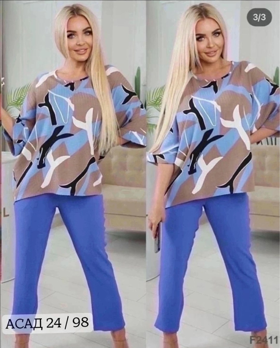 женский костюм двойка,женские костюмы,костюм двойка,костюм двойка лайт,модные костюмы