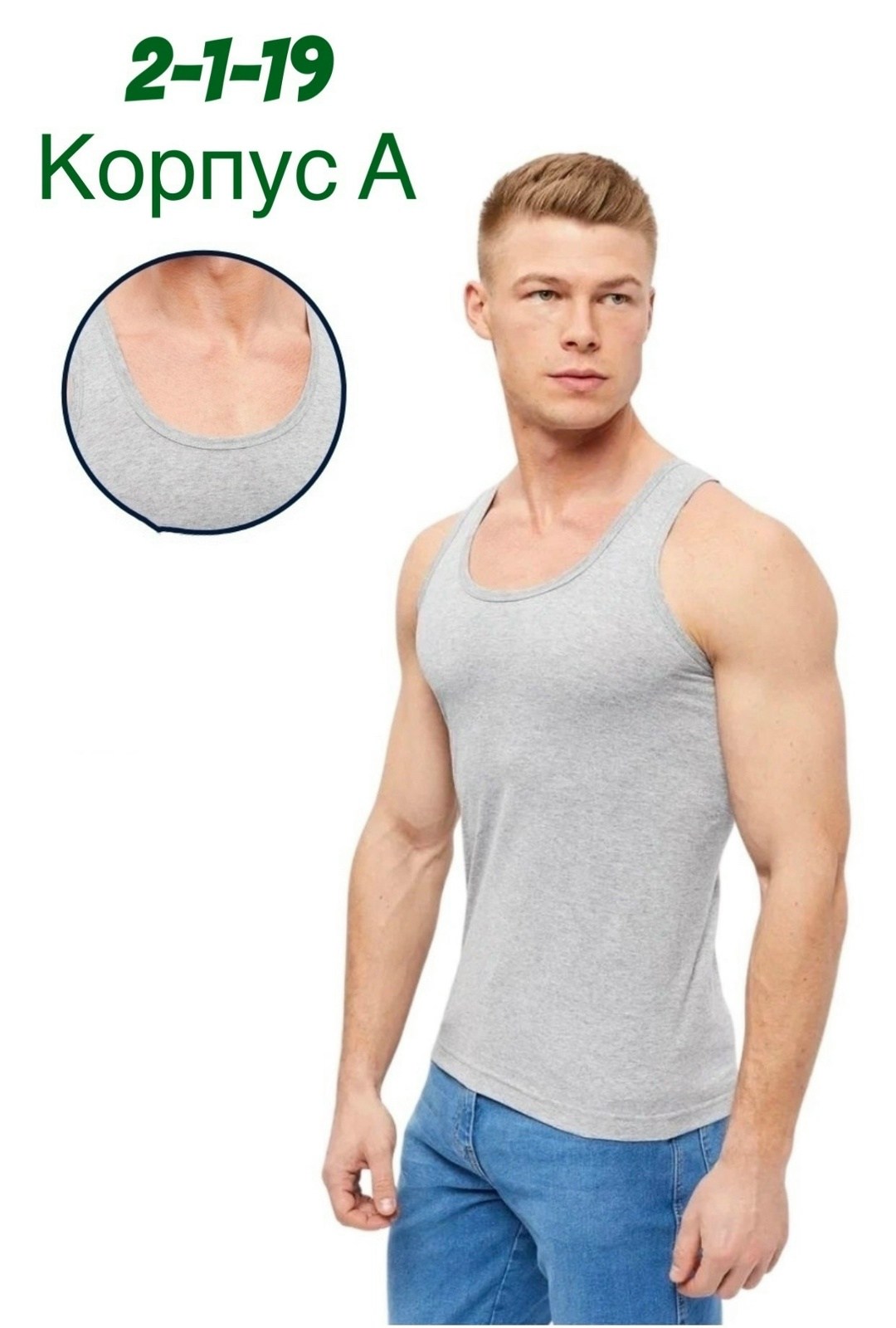 майка для мужчин,майка мужская черная,майка мужская,майка мужская бельевая,майки мужские набор