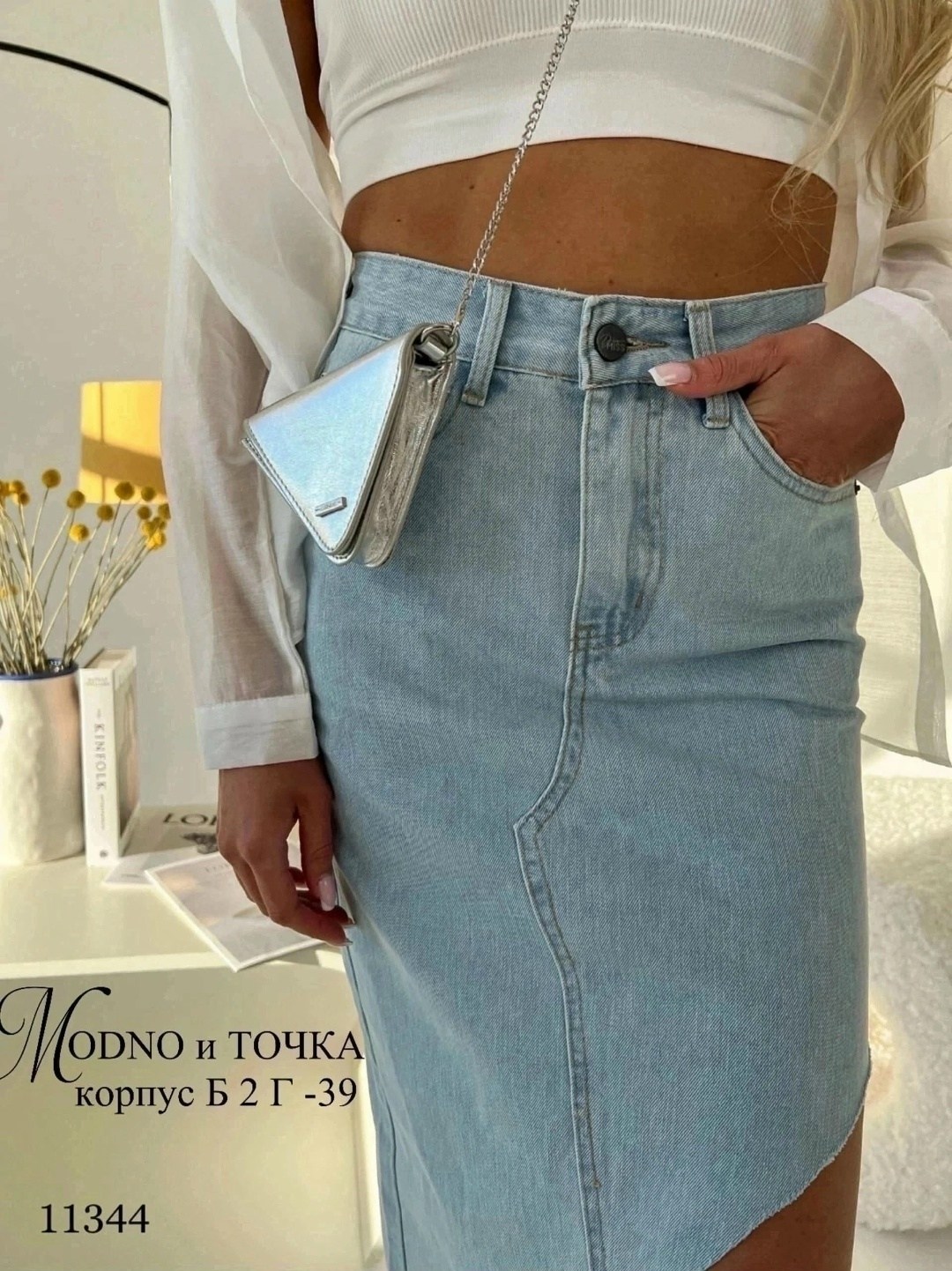 юбка джинсовая миди с разрезам,юбка джинс,юбка джинсовая,юбка джинсовая с разрезом сбоку,джинсовая юбка с разрезом спереди