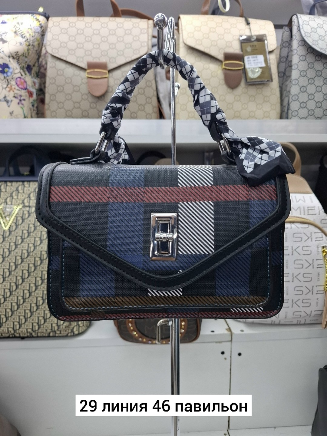 сумка,сумочки,сумка женские,модная сумка,стильные сумочки