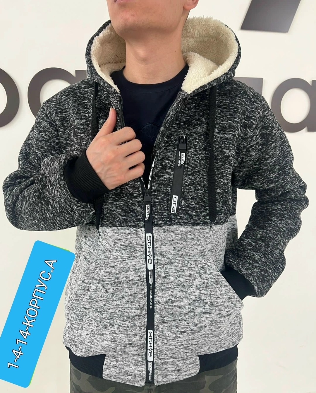 мужская кофта,толстовка кофта,кофта теплая с начесом,толстовка мужская,кофта мужская теплая