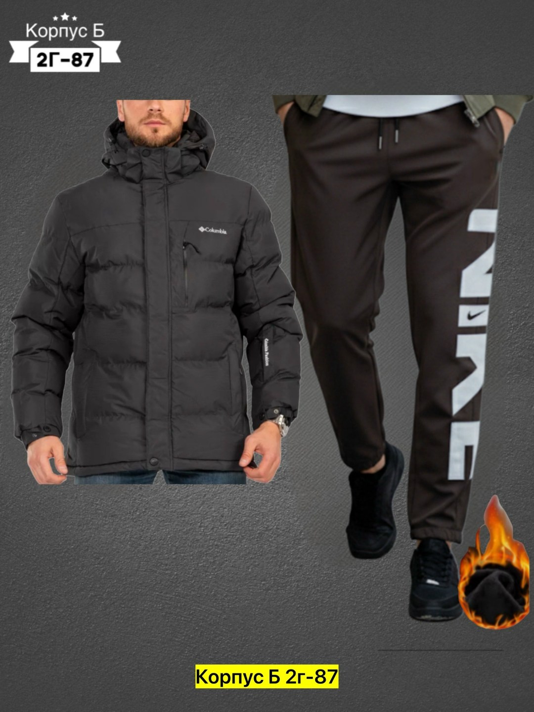 мужской зимний костюм,зимние куртки,зимние спортивные костюмы мужские,зимние костюмы,костюмы спортивные зимние