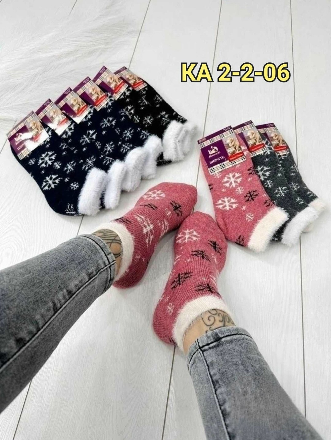 женские теплые носки,носки женские 12 пар,носки женские 10 пар,носки женские,женские термо носки